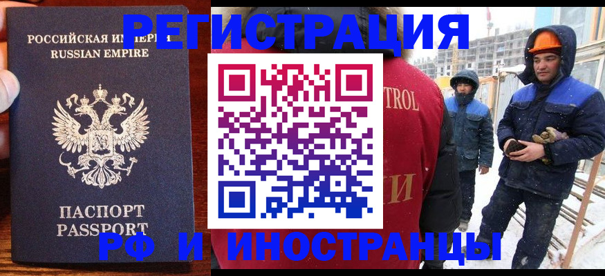 регистрация для дет. сада в Петровск-Забайкальском